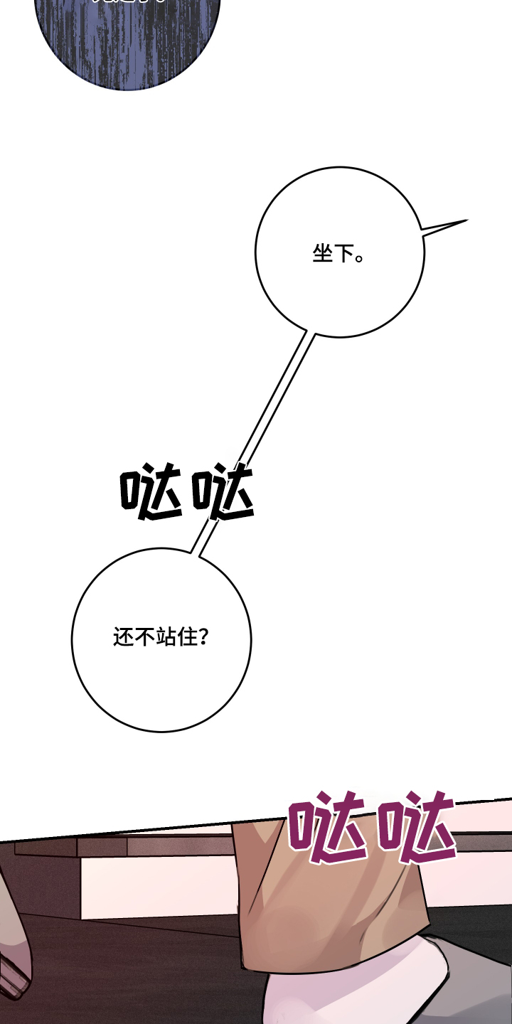 第45话24