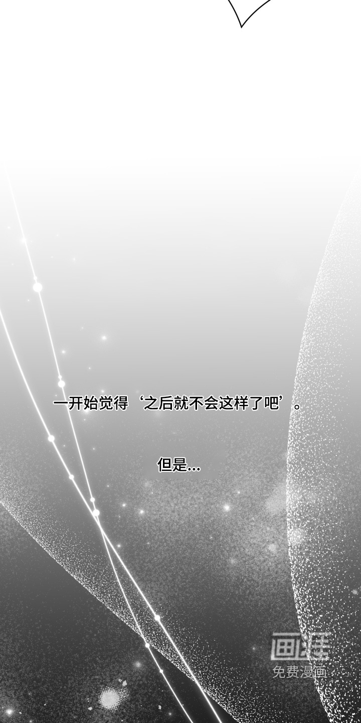 第129话9