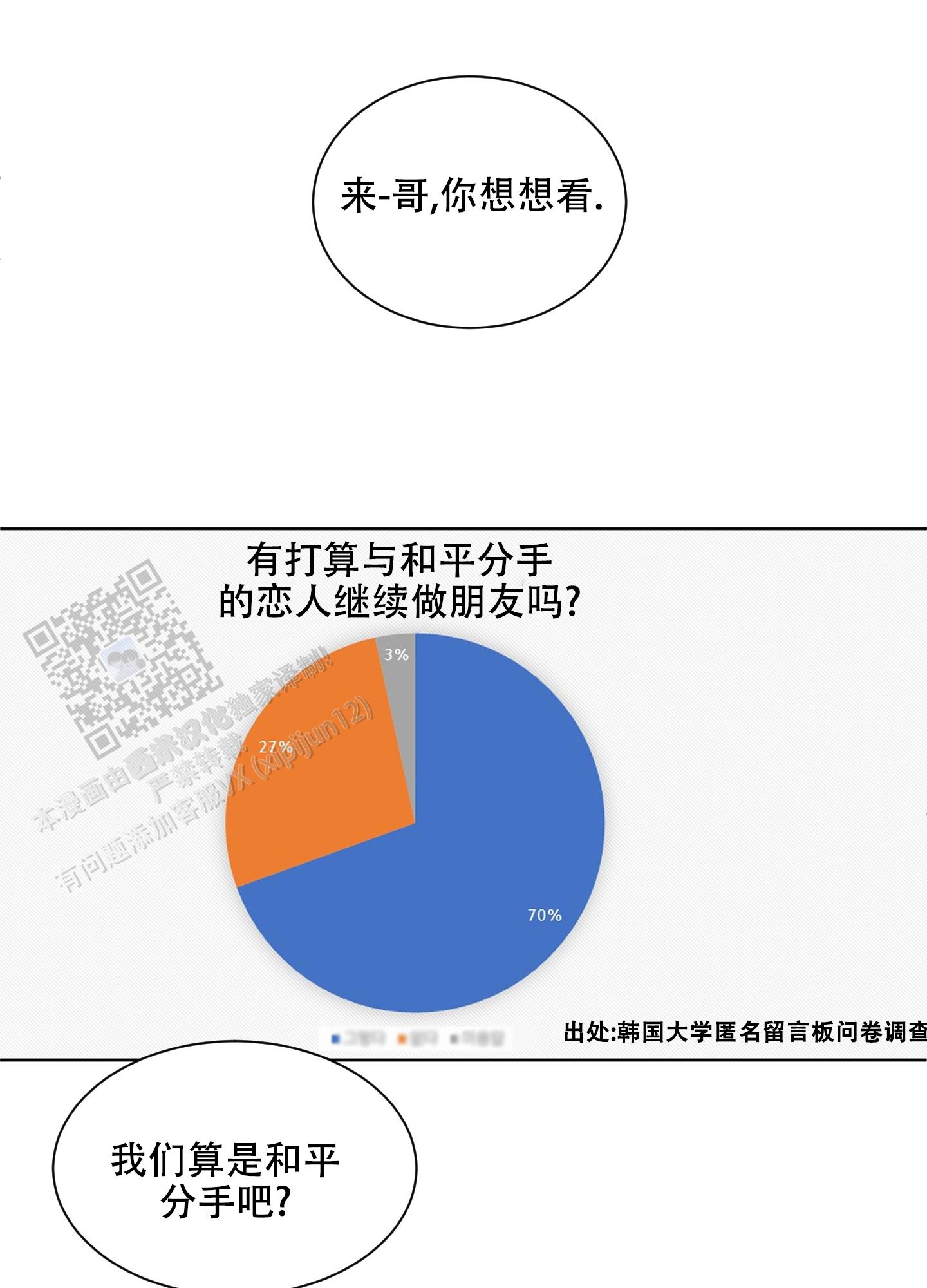 第4话16