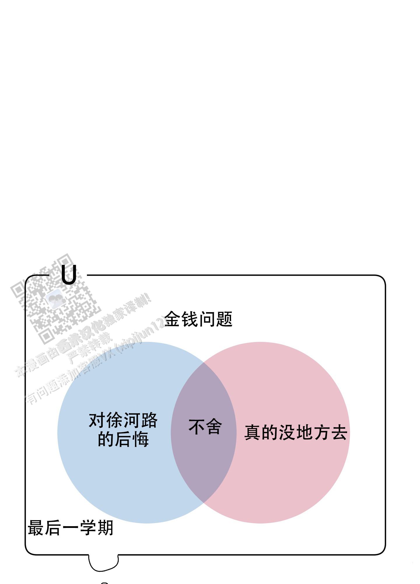 第4话29