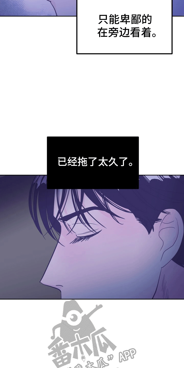 第9话20