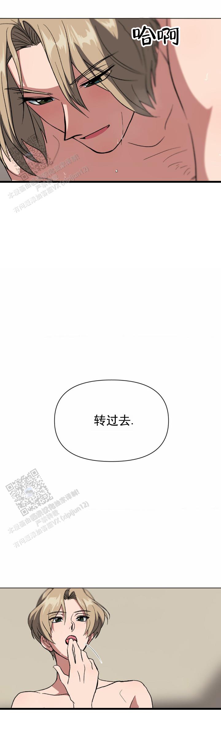 第16话10