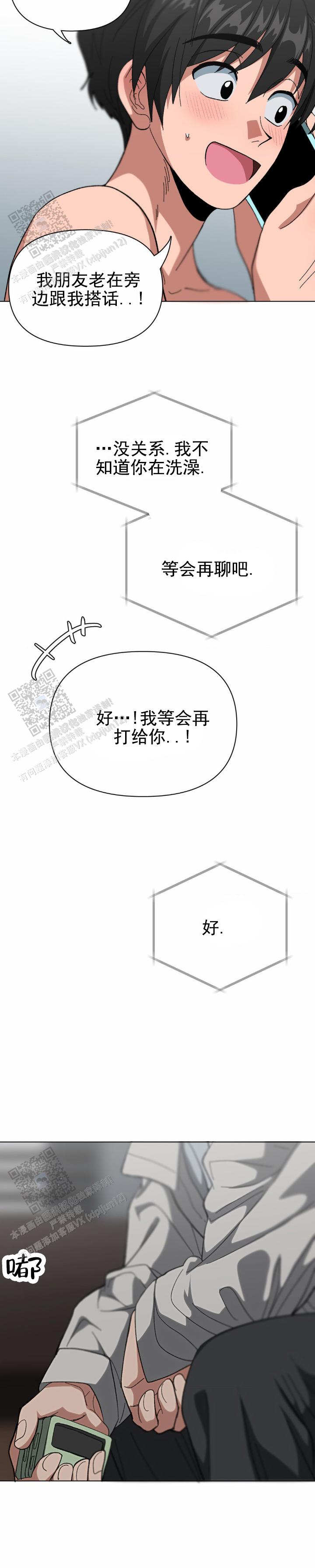 第17话15