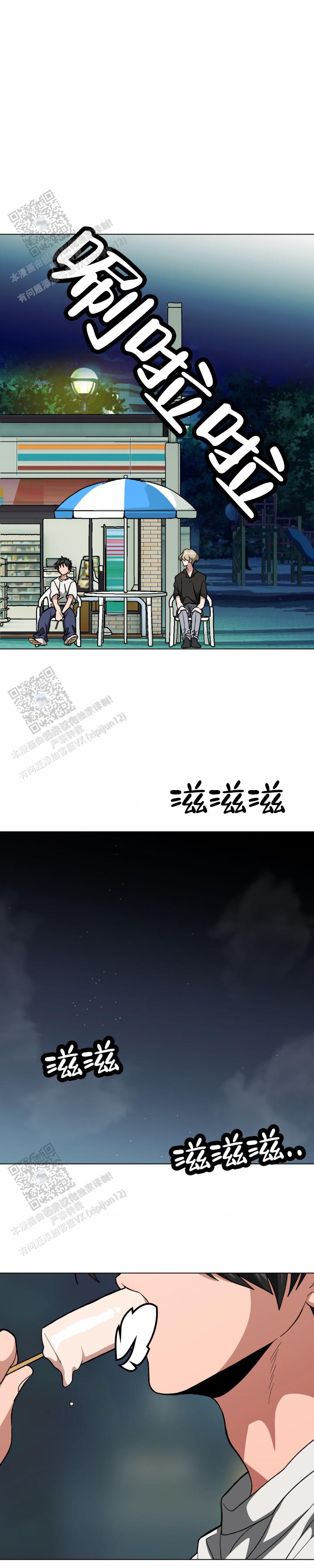 第16话0