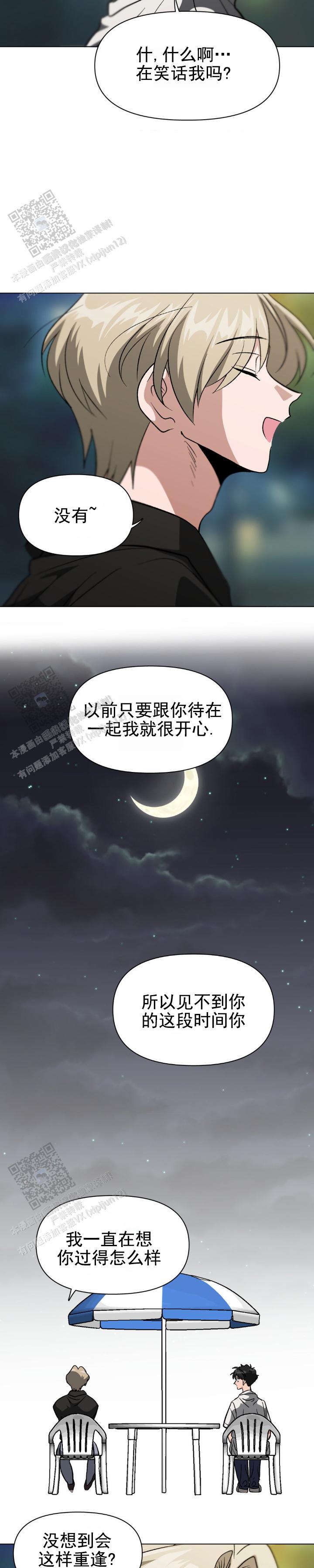 第15话13