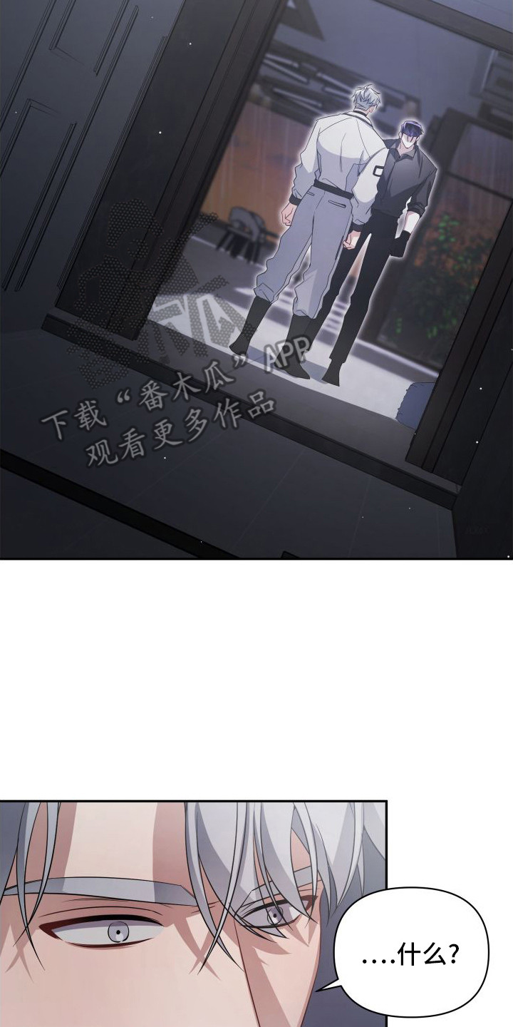 第17话14