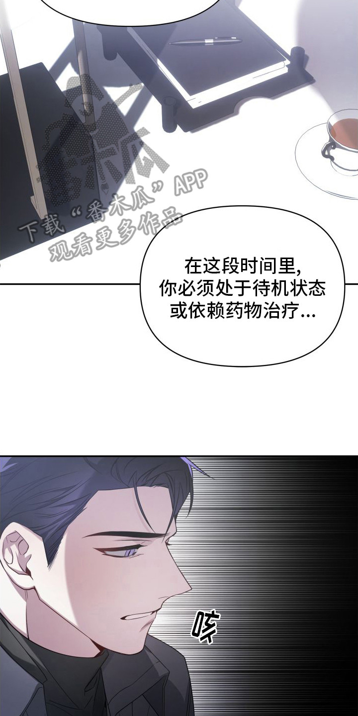 第4话14