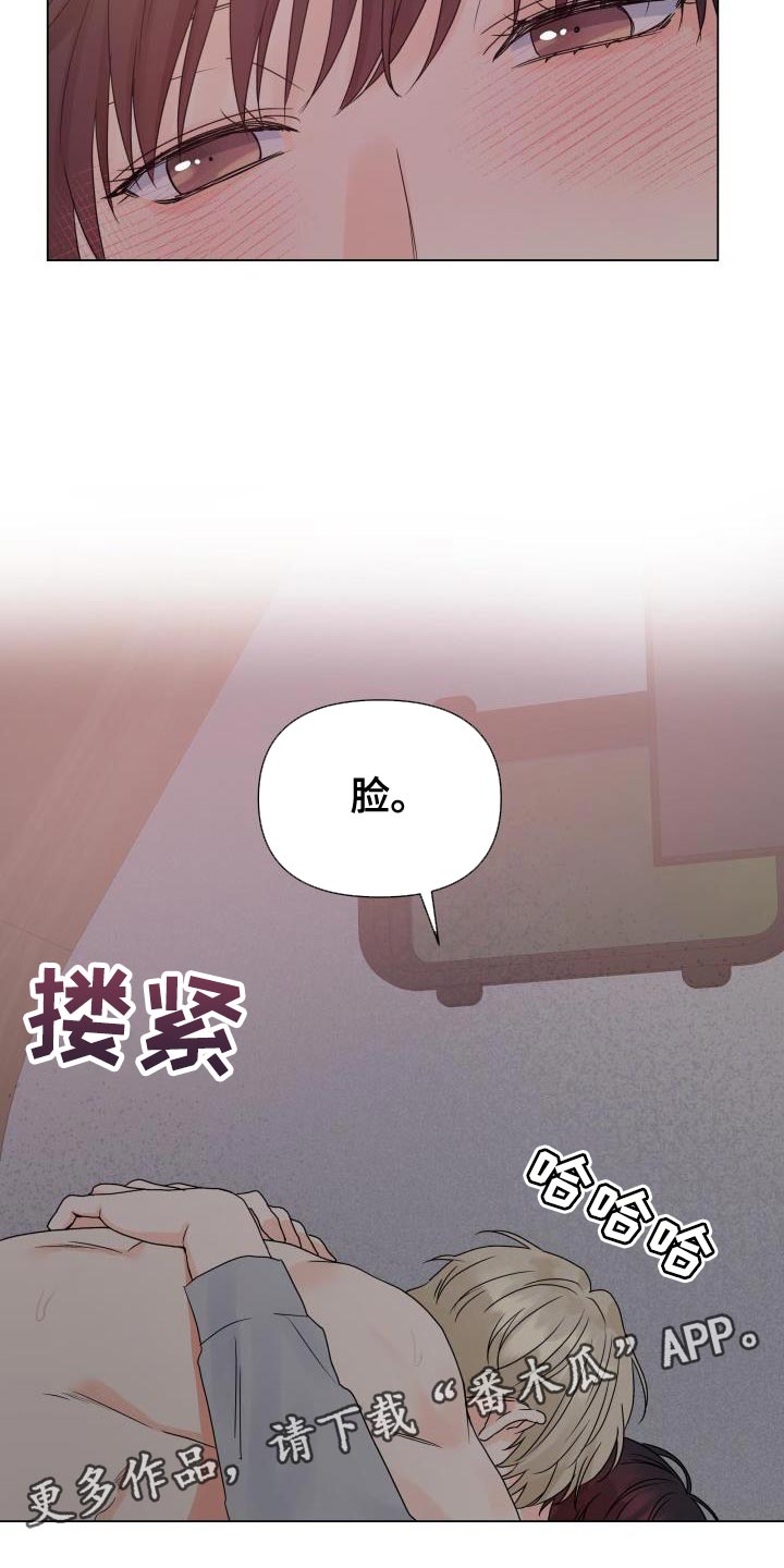 第81话18