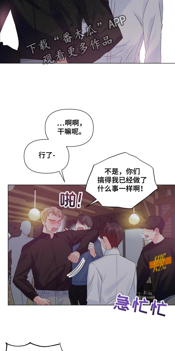 第90话18