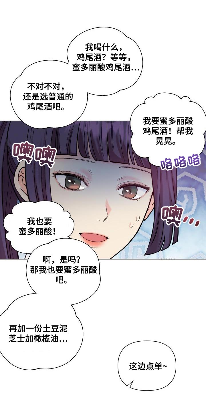 第90话4