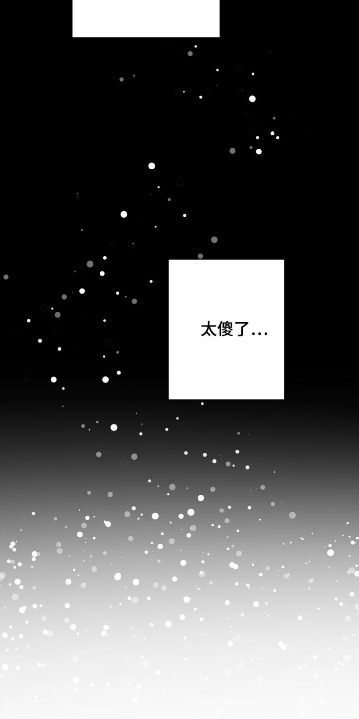 第65话10