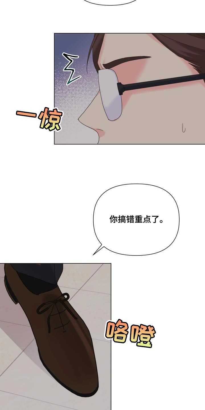 第111话21