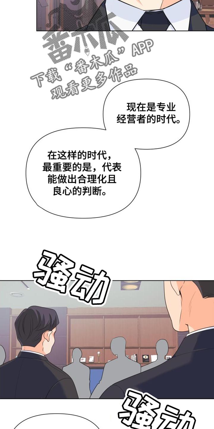 第134话22