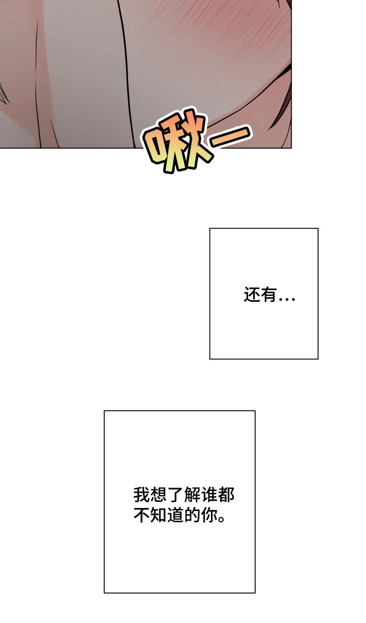 第38话24