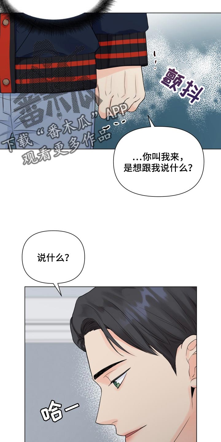 第44话3