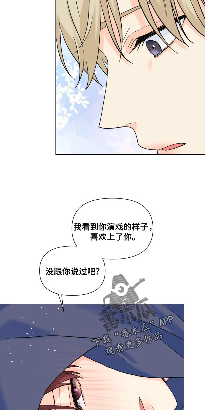 第106话1