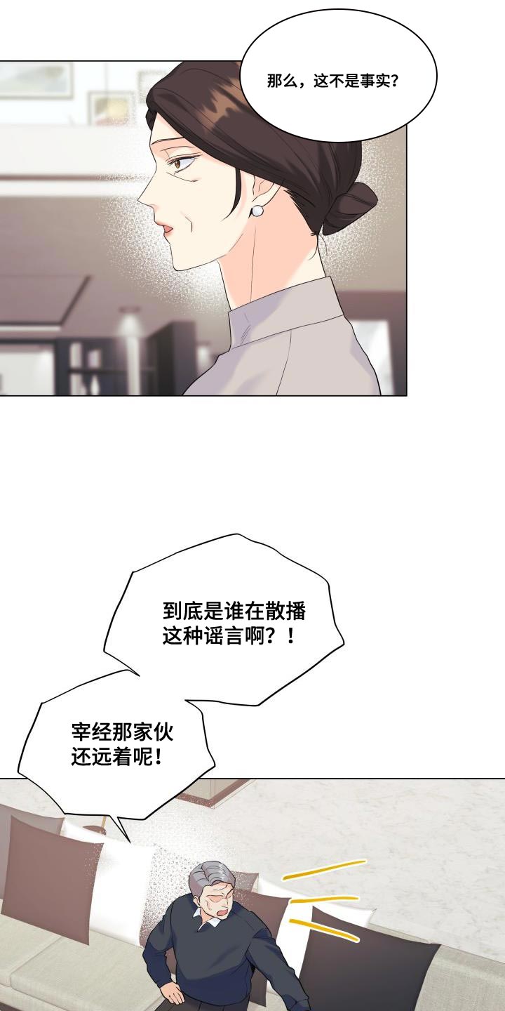 第116话10