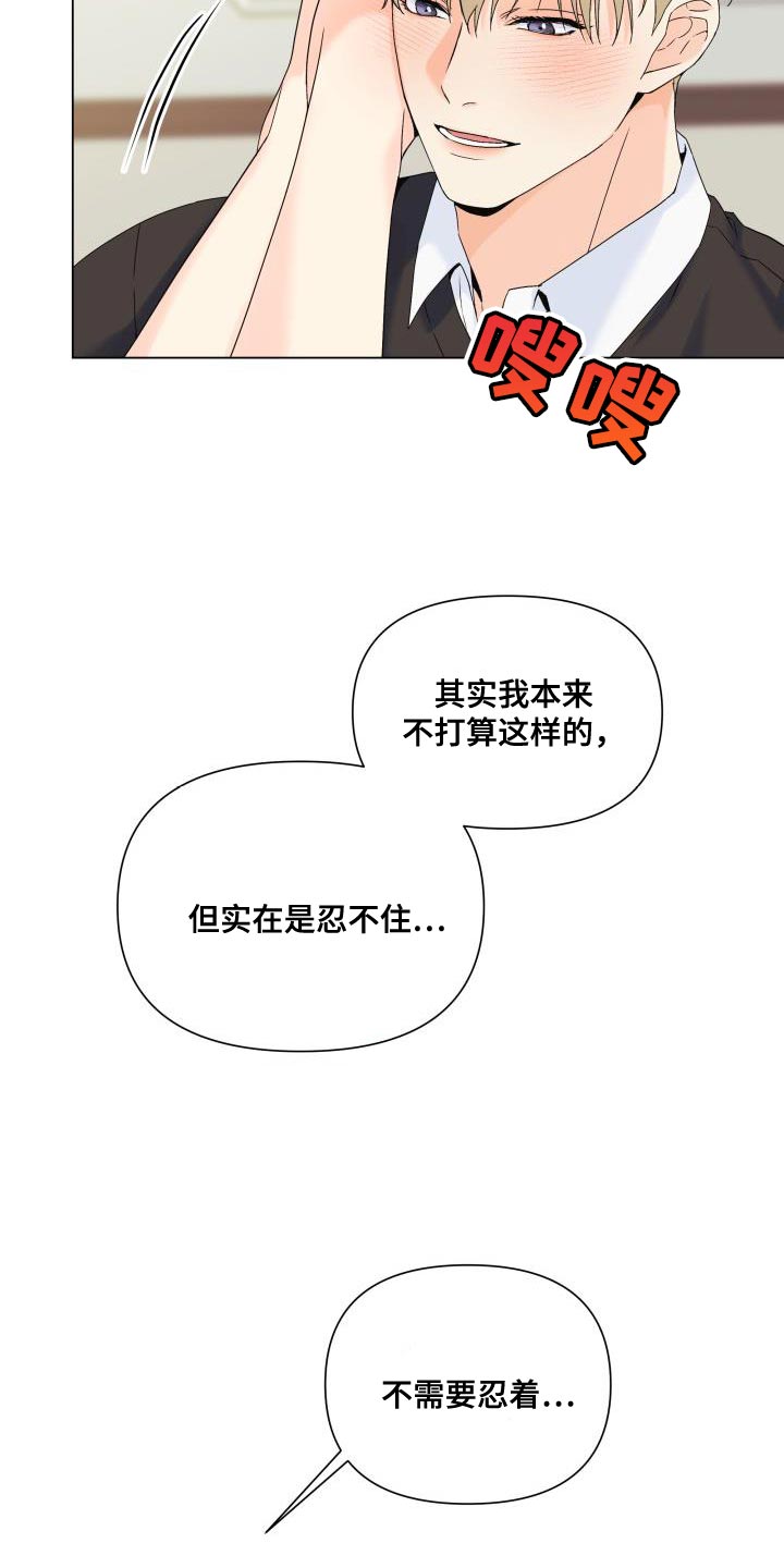 第113话15