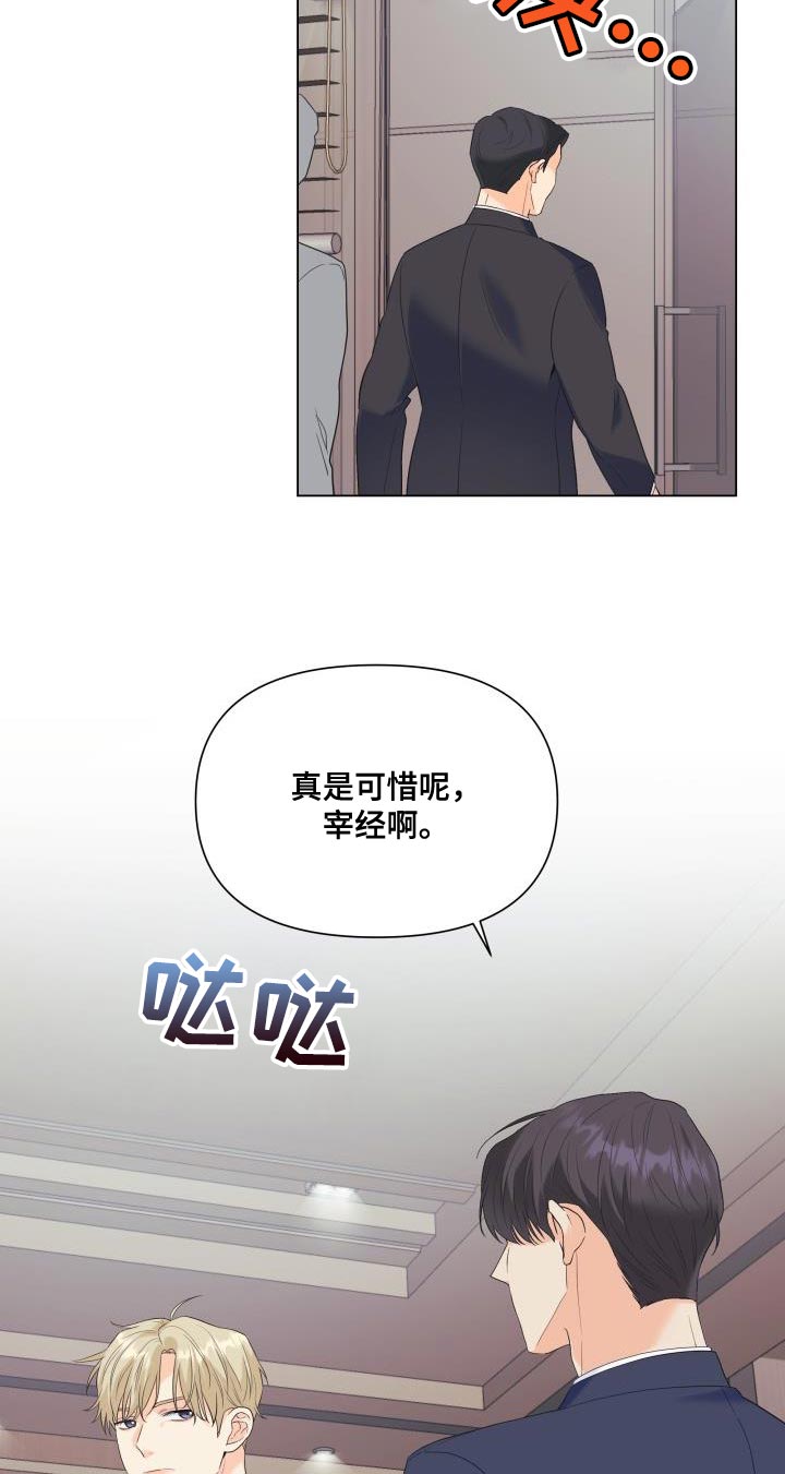 第118话9