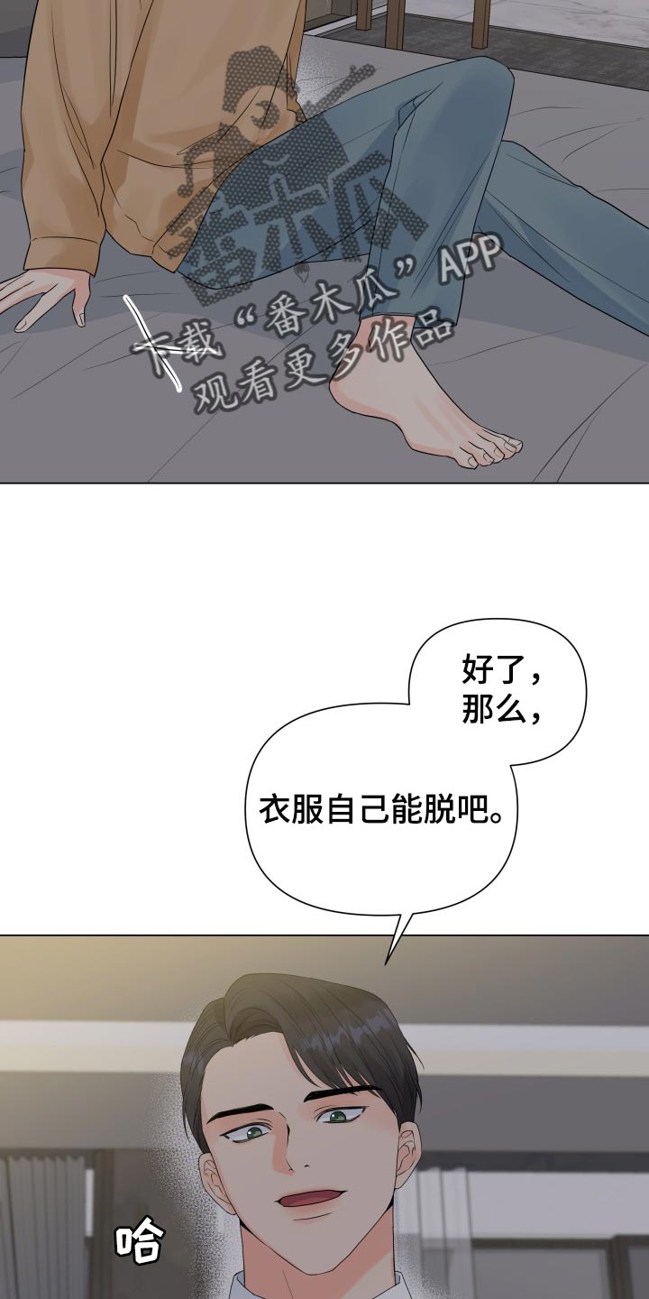 第58话5