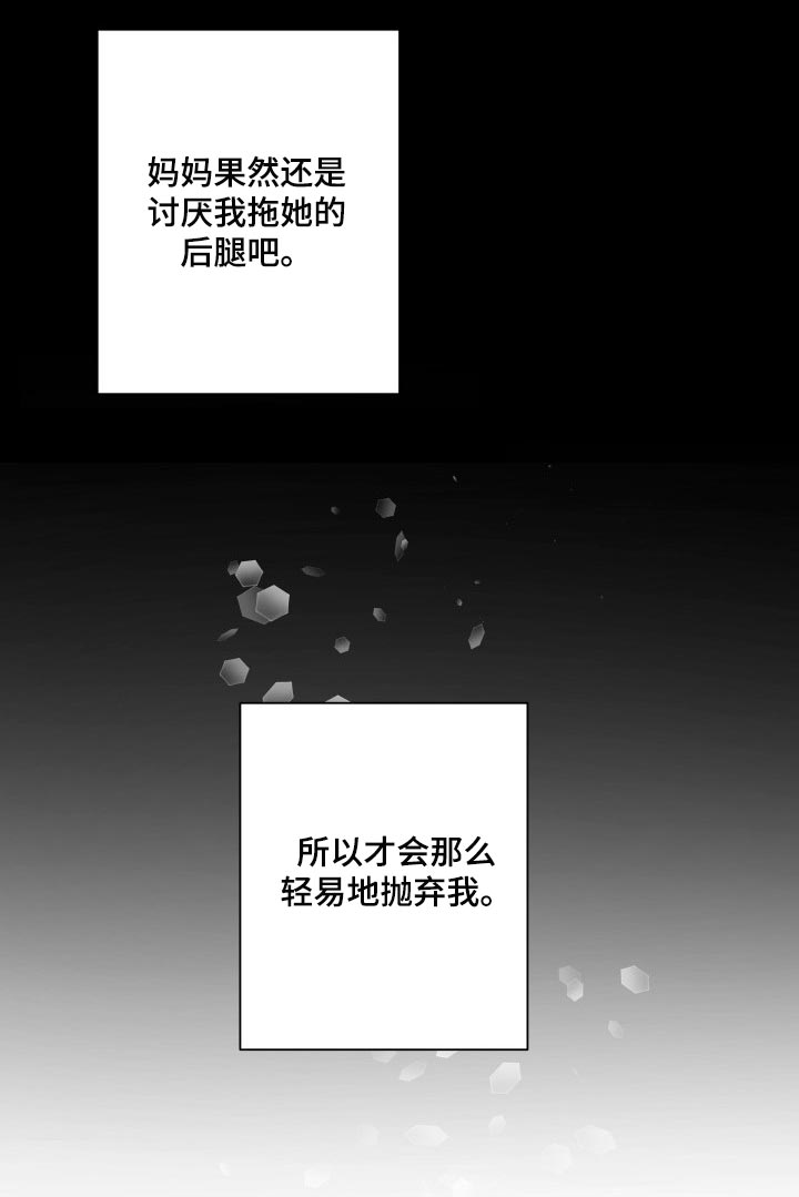 第40话20