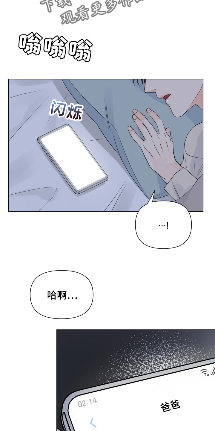 第57话11