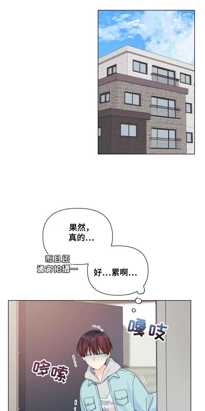 第103话6