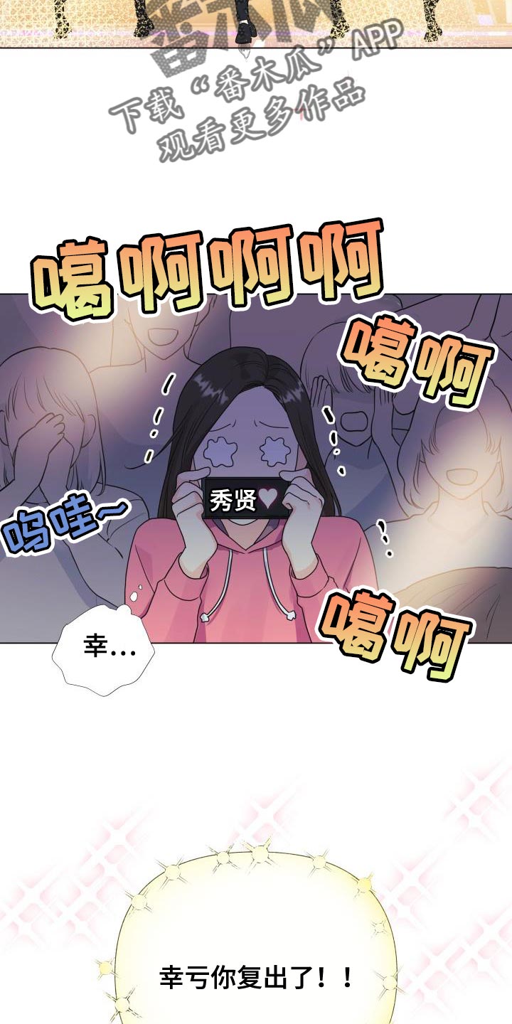 第85话8