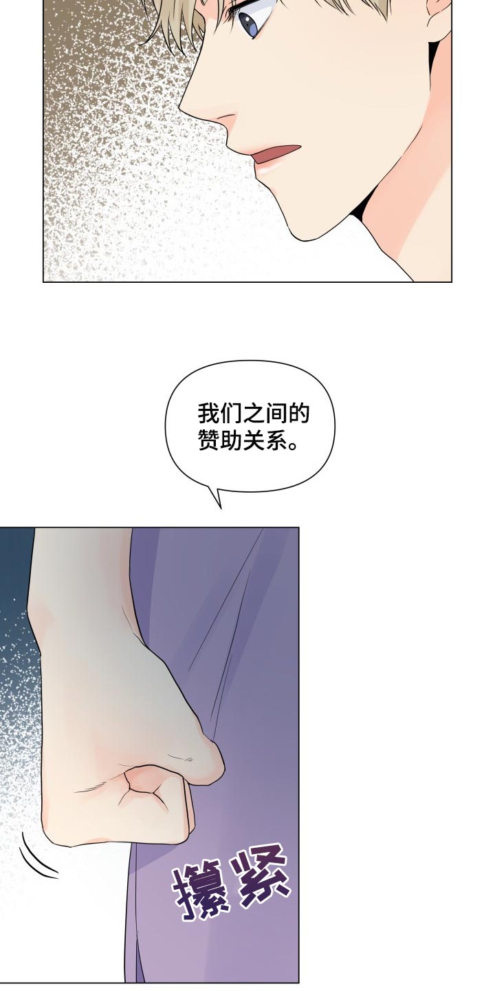 第47话5