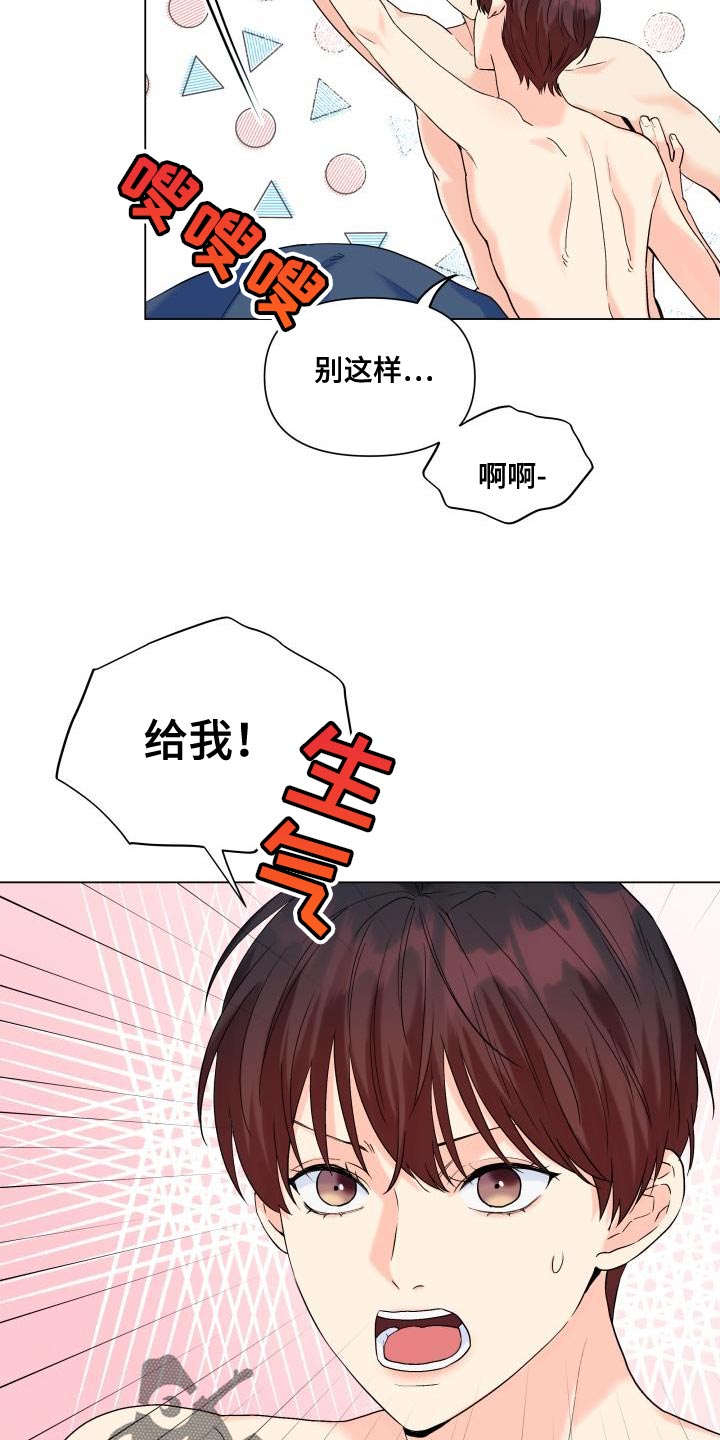 第105话8