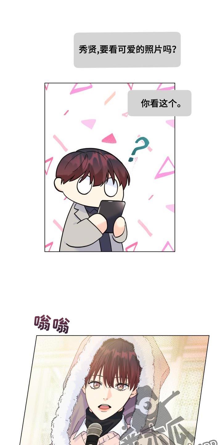 第91话26