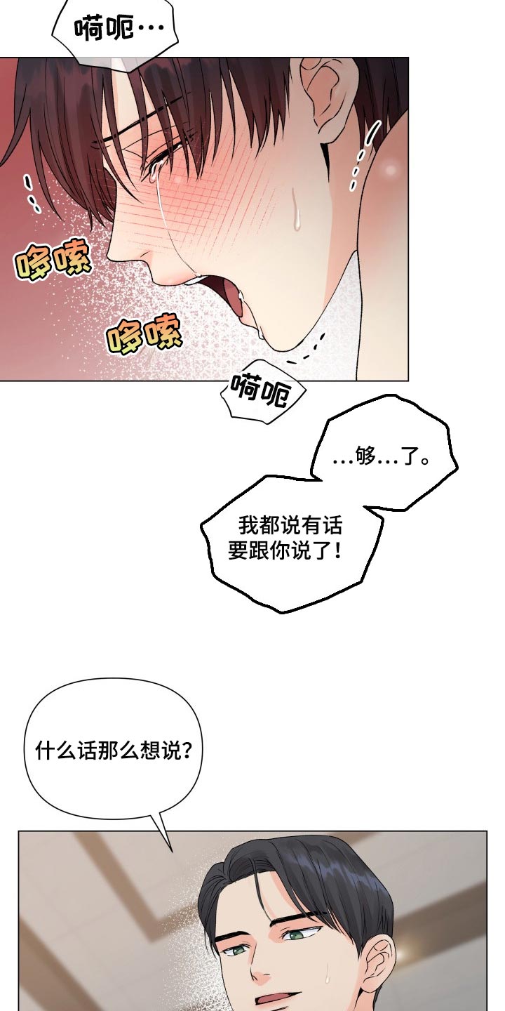 第49话5