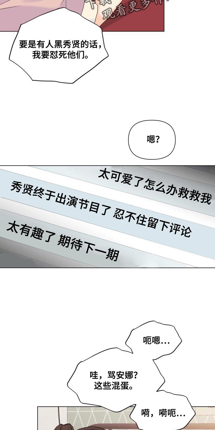 第91话4