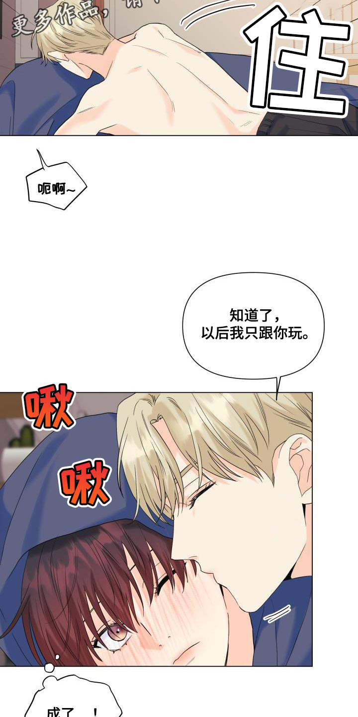 第105话23