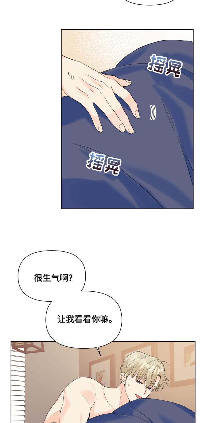 第105话15