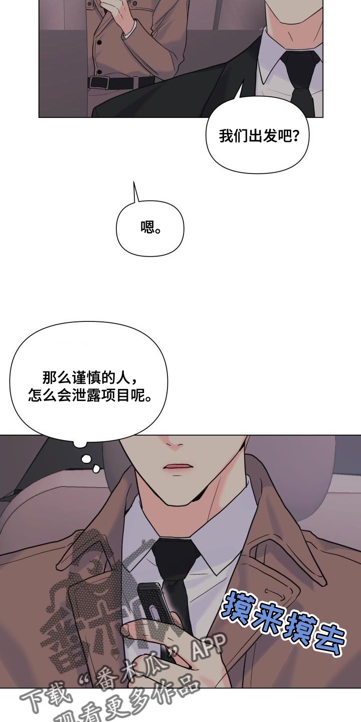 第110话21