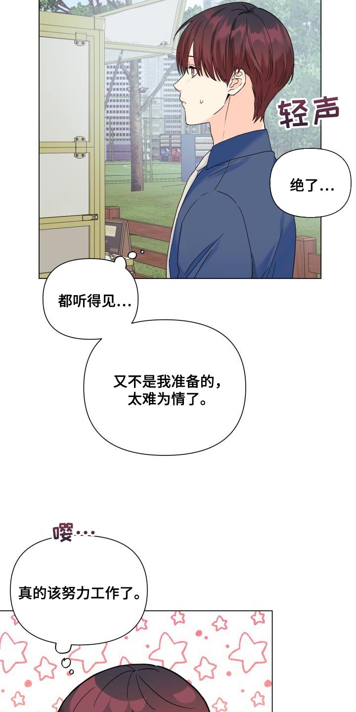 第103话2