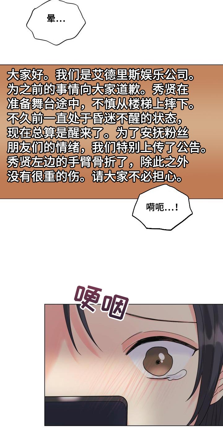 第111话2