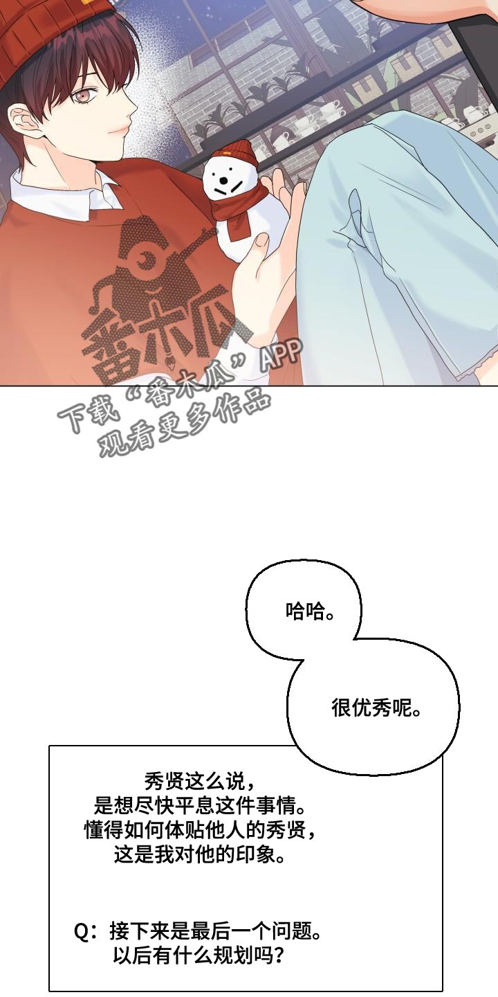 第91话11