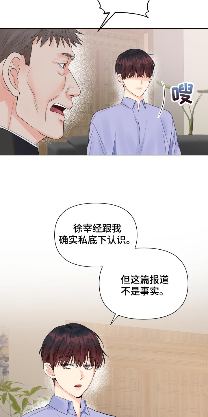 第71话9