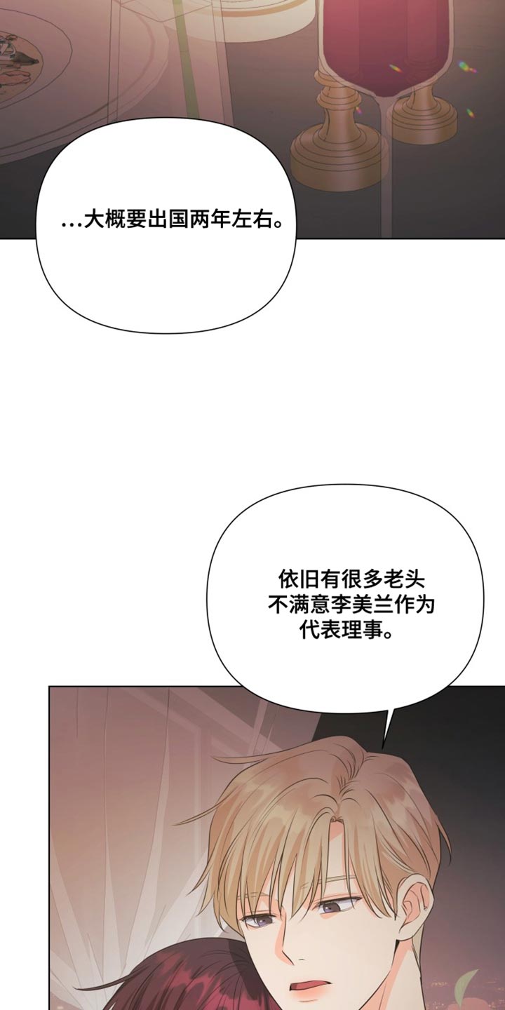 第139话18