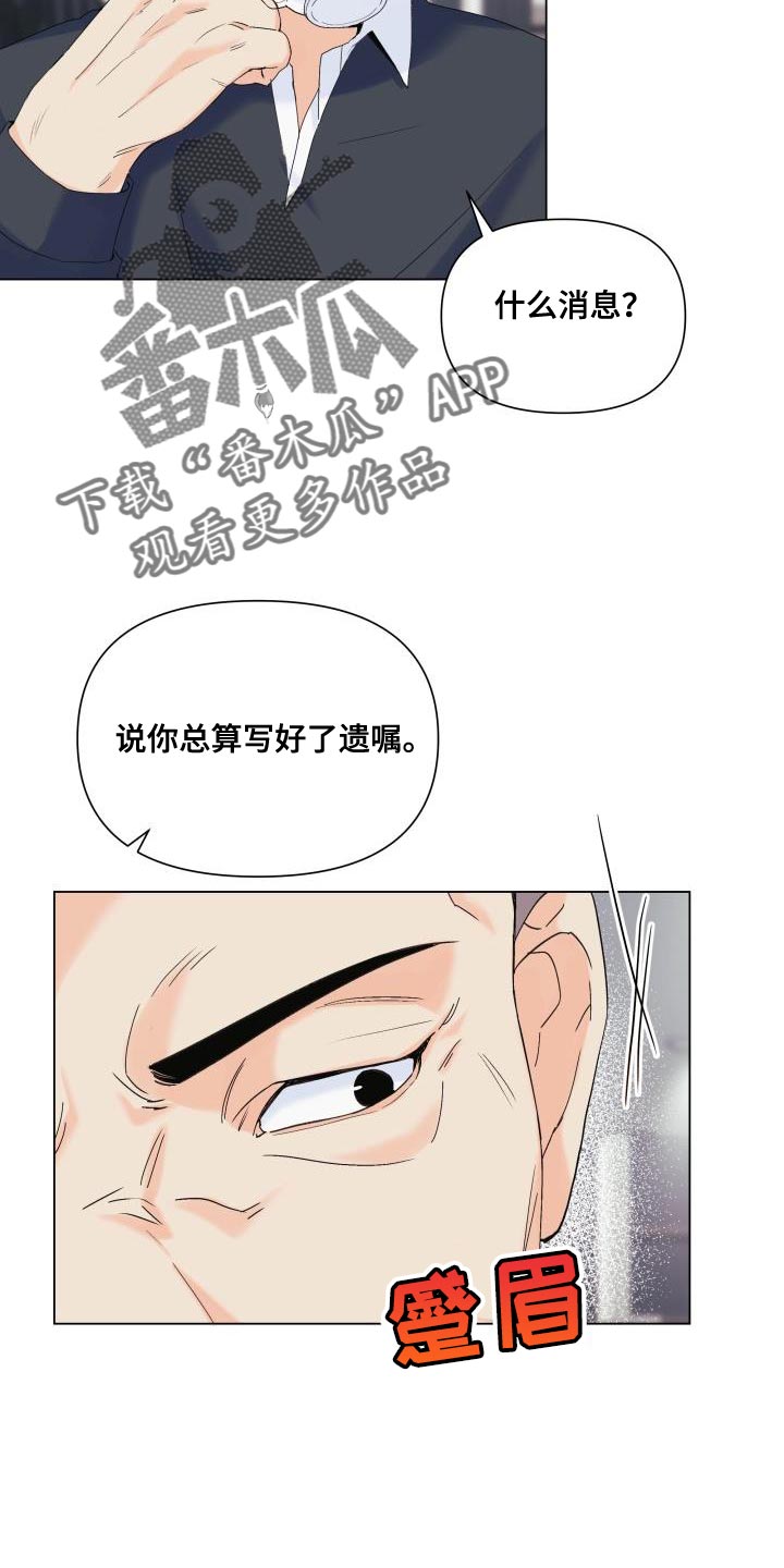 第115话26