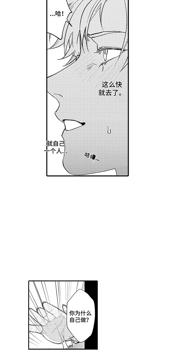 第21话12