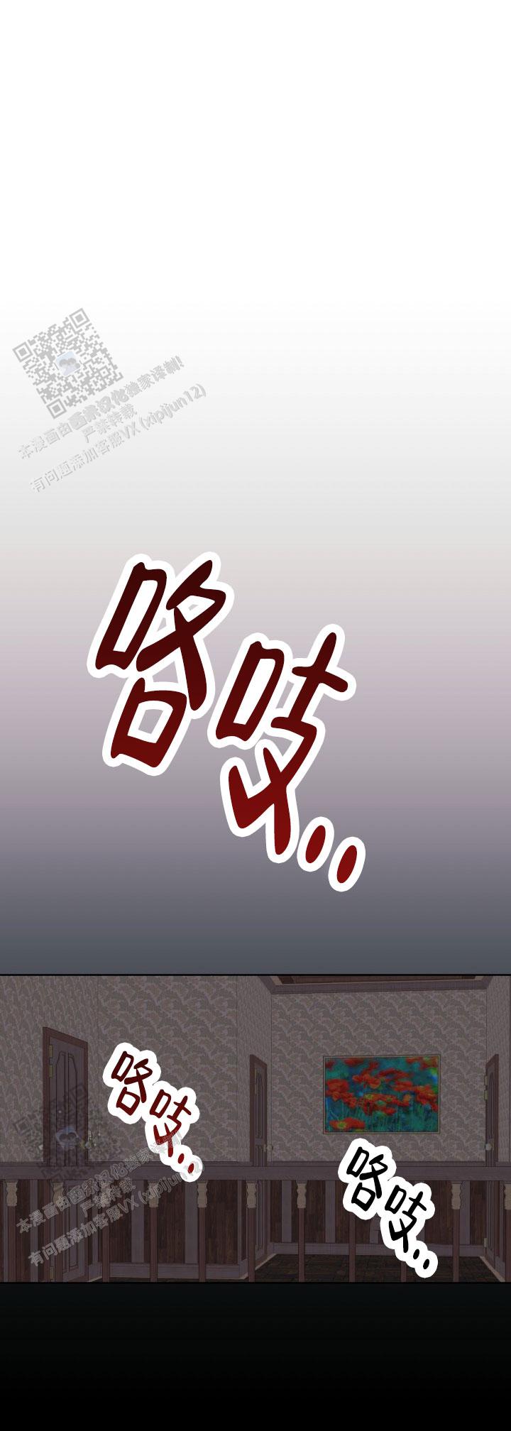 第17话8