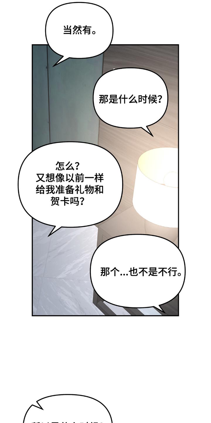 第150话1