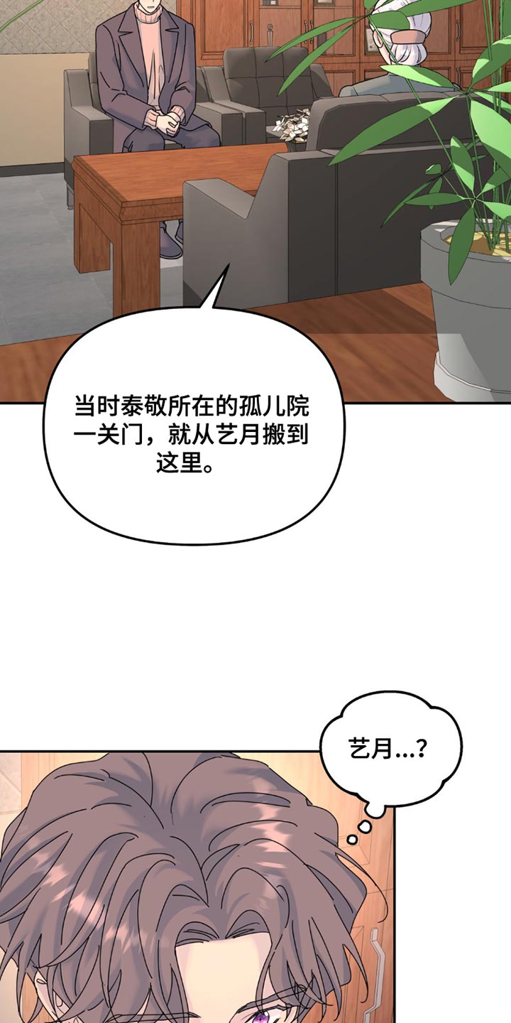 第149话2