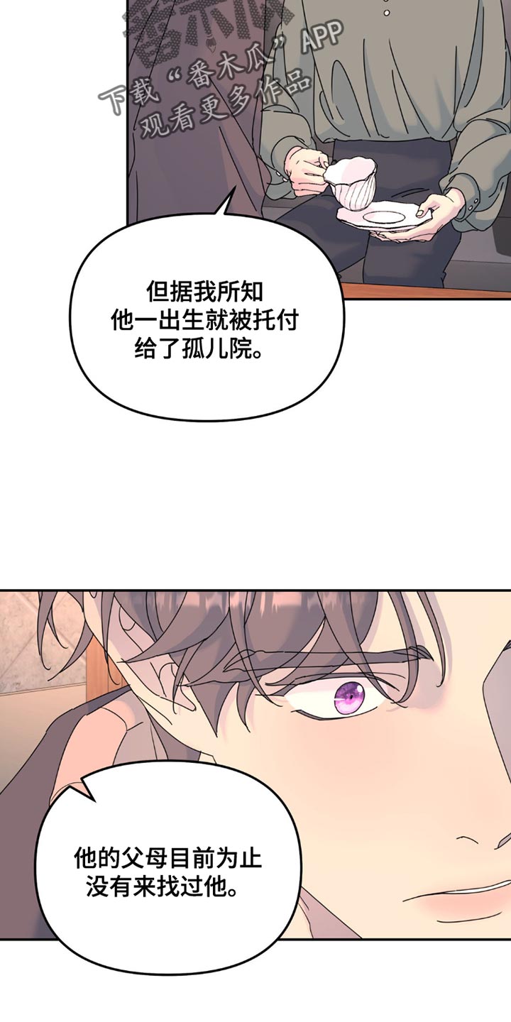 第149话4