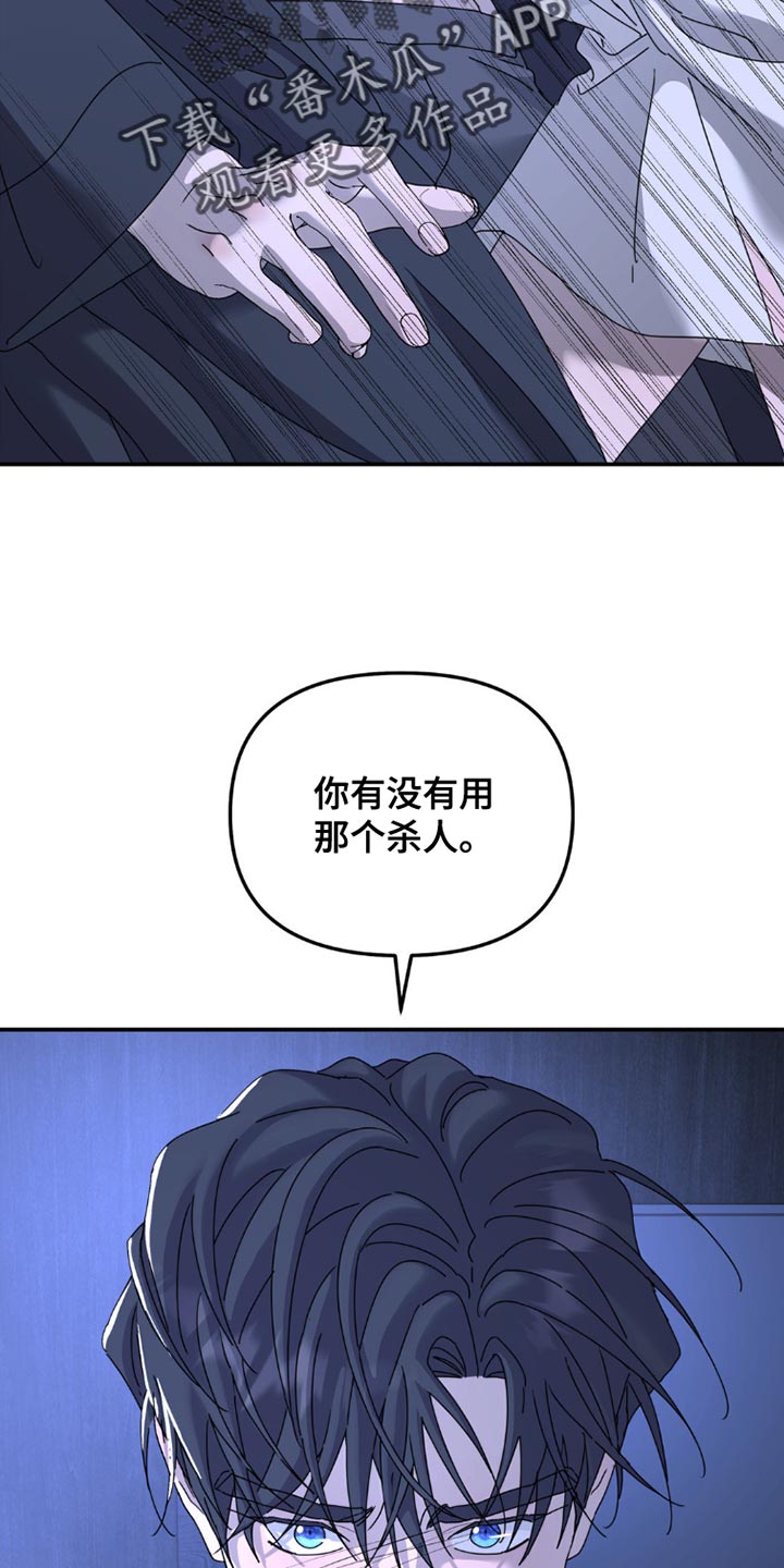 第151话6