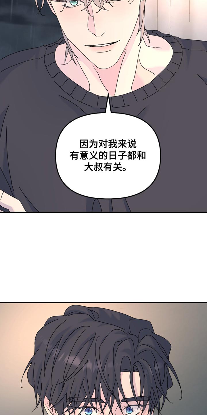 第150话4