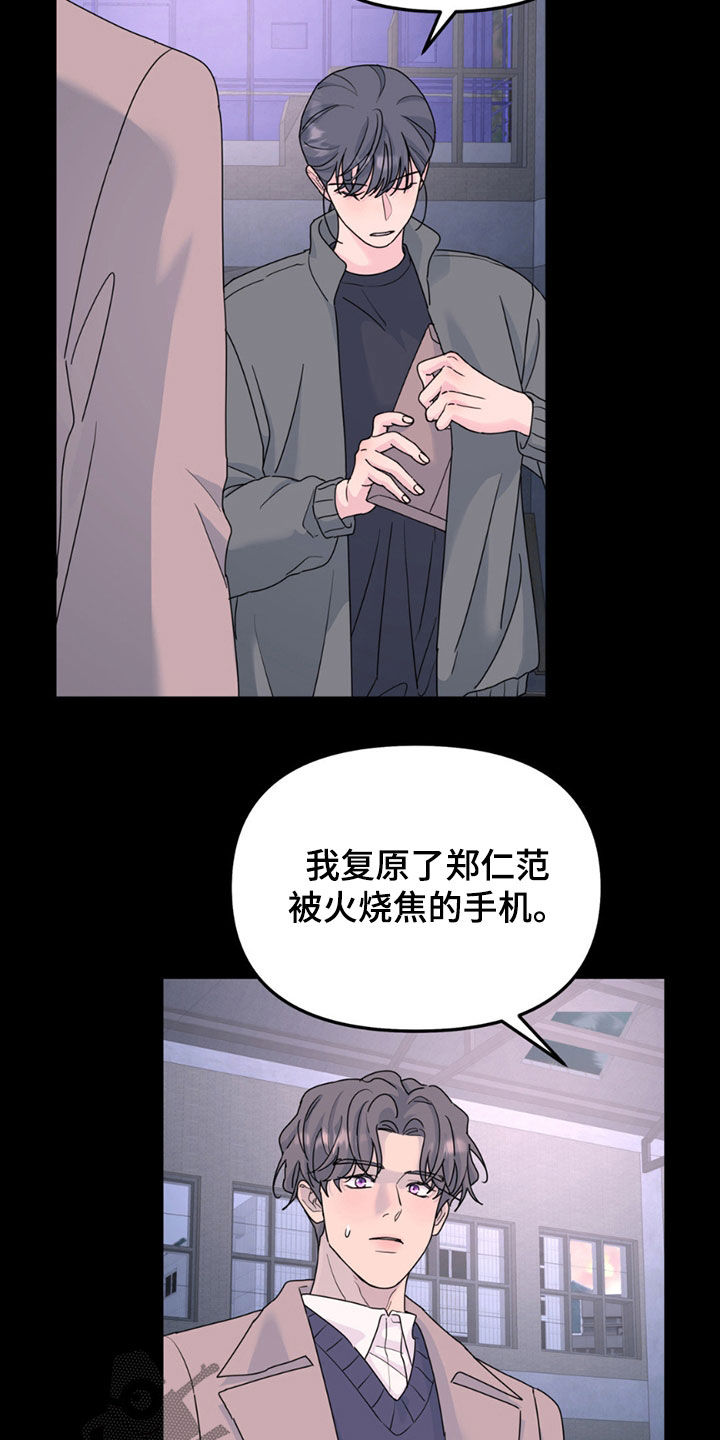 第145话2